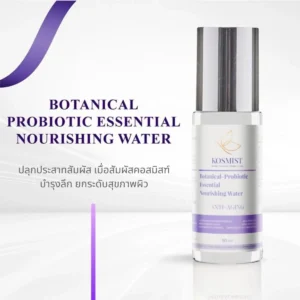 น้ำตบคอสมิสฑ์ Botanical-Probiotic Essential Nourishing Water